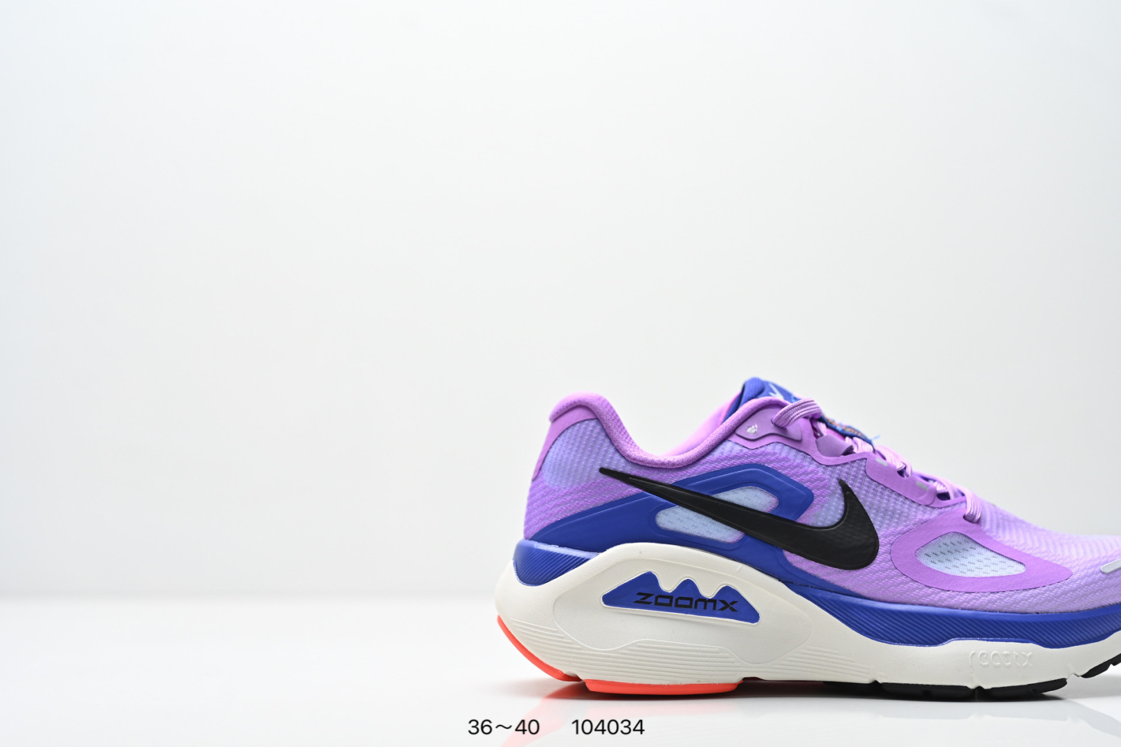 Nike Jordan